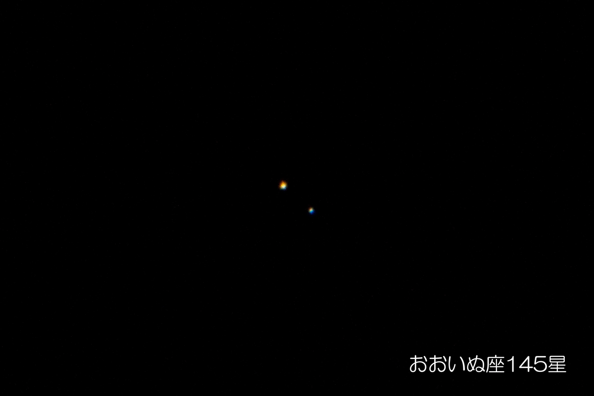 二重星 - 月と星空の探訪