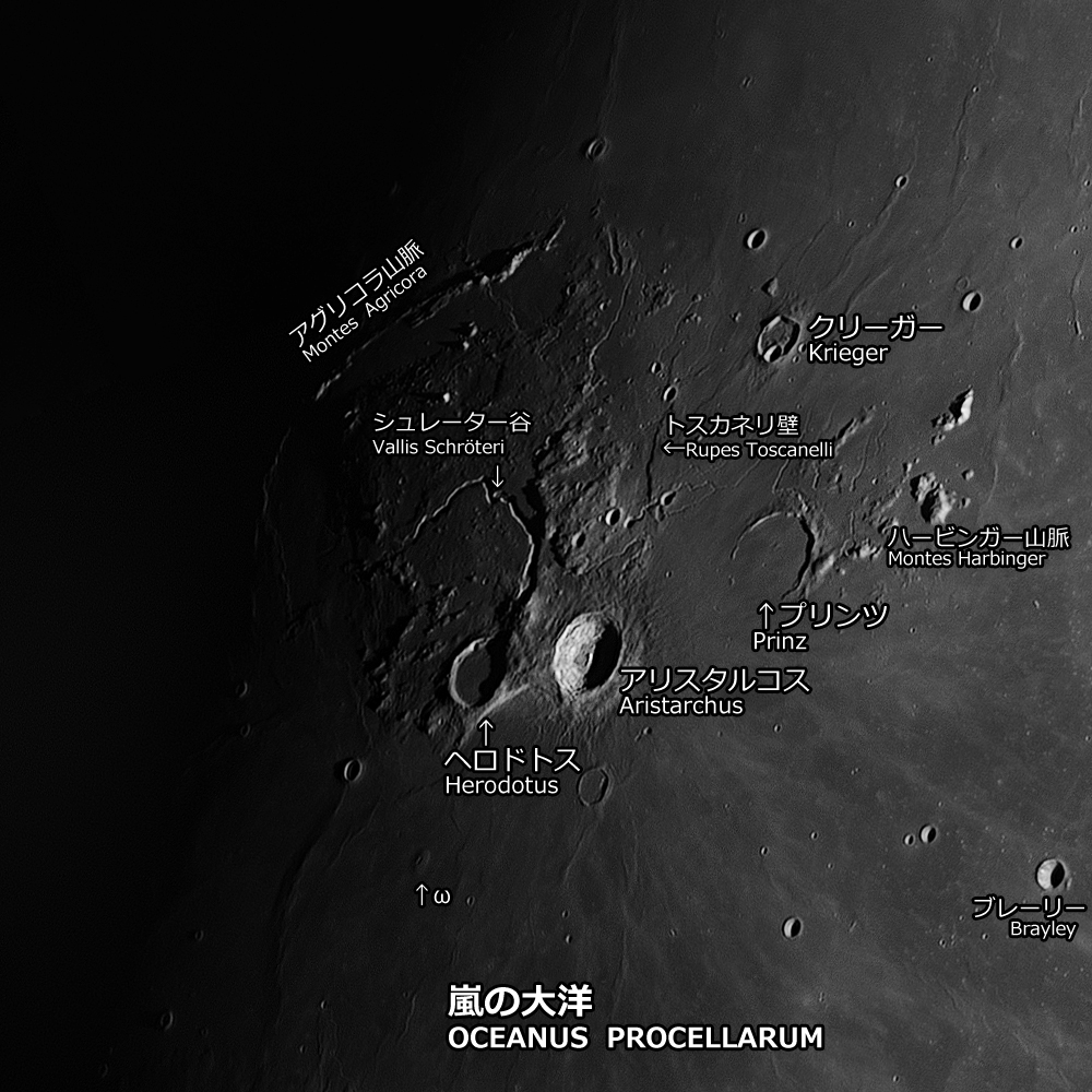 月齢11 12 月と星空の探訪 月齢11 12 月と星空の探訪