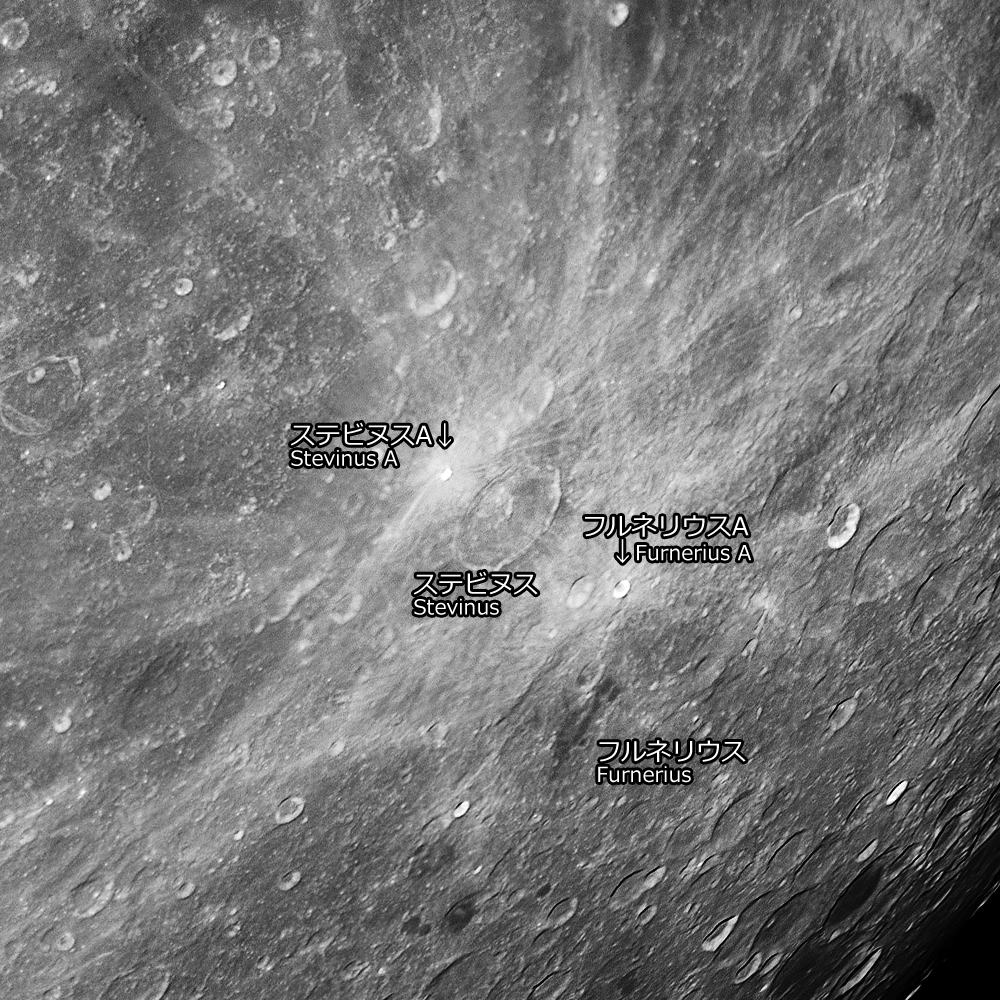 月齢１５前後 満月 月と星空の探訪