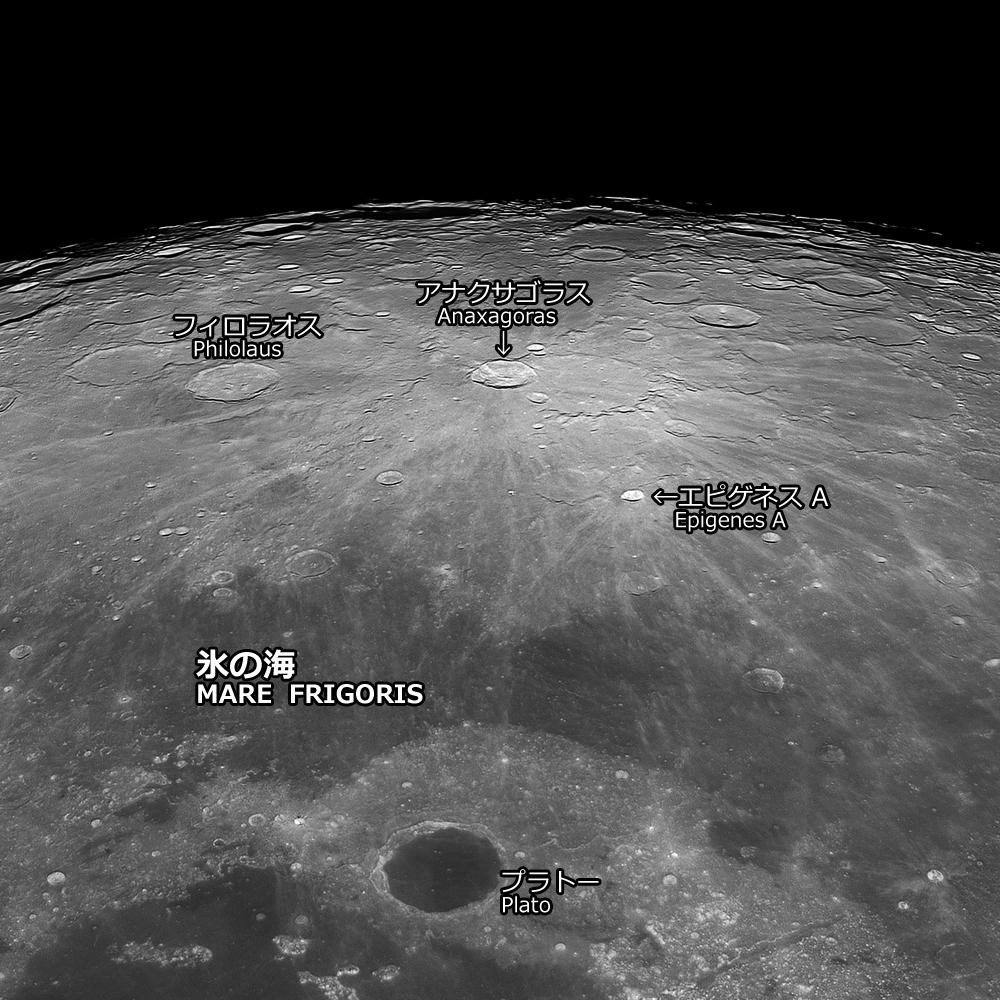 月齢１５前後 満月 月と星空の探訪